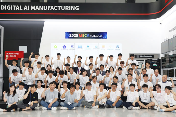 Mitsubishi Electric Automation Korea MECA competition: &ldquo;Beyond automation, empowering people&rdquo;