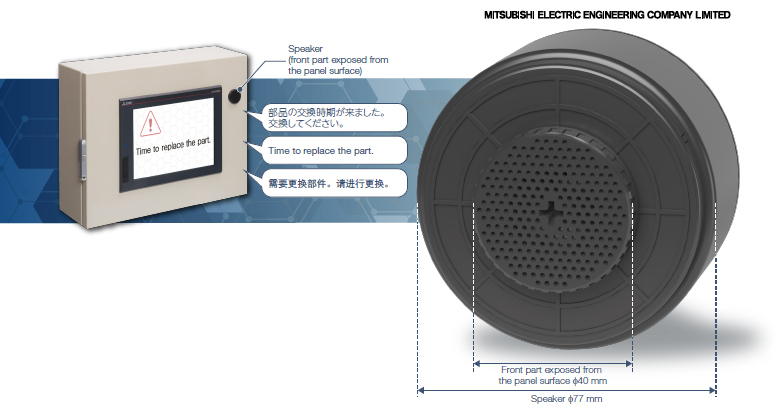 Panel Mount HMI Speaker