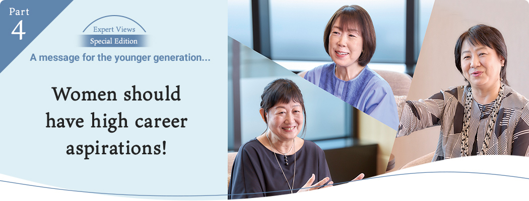 Women should have high career aspirations!