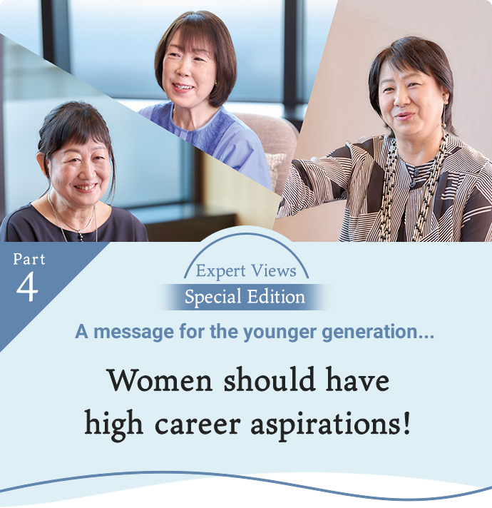 Women should have high career aspirations!