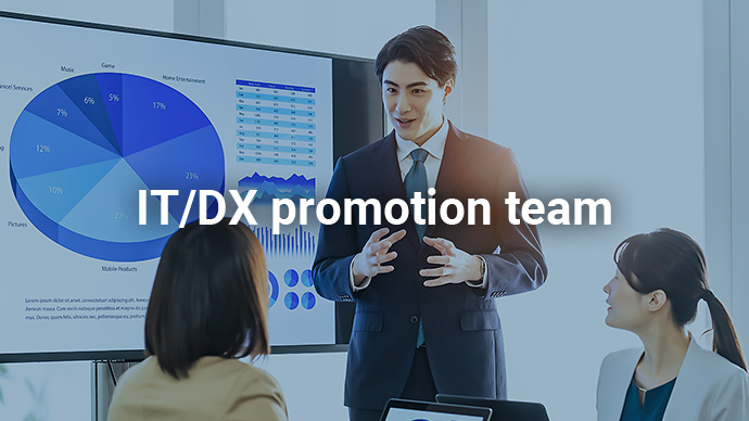 IT/DX promotion team