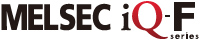 MELSECiQ-F