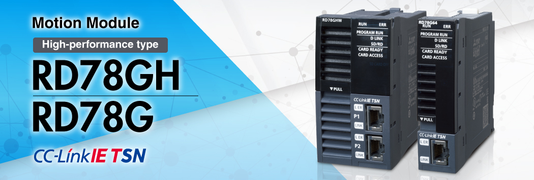 Motion module RD78GH/RD78G Simple Motion Mode CC-LinkIE TSN
